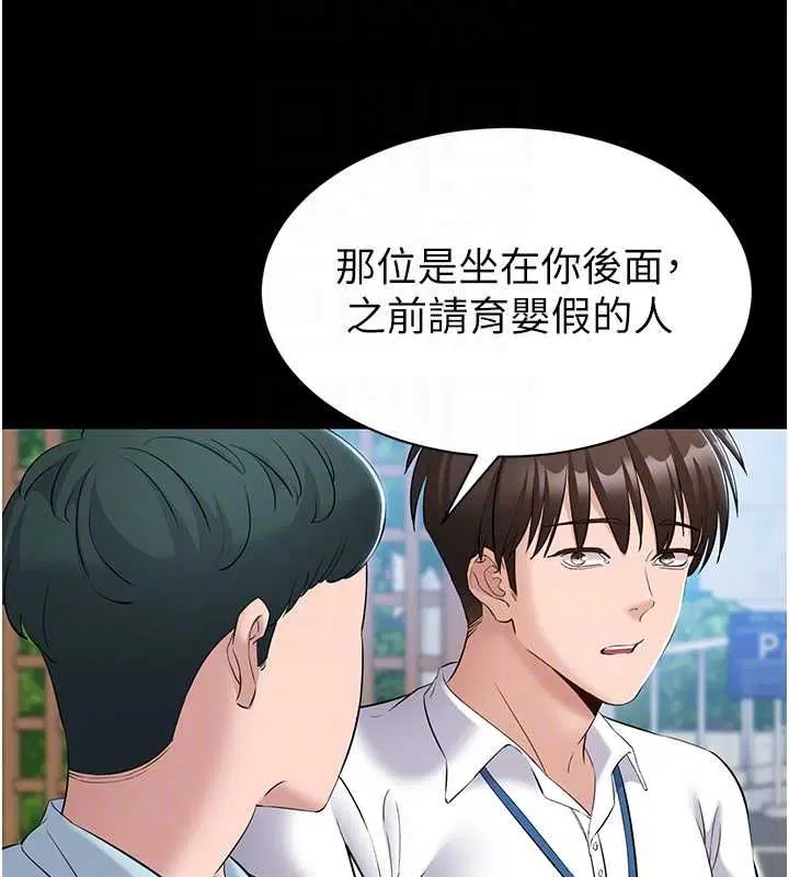 第11話-深喉嚨最紓壓了♥