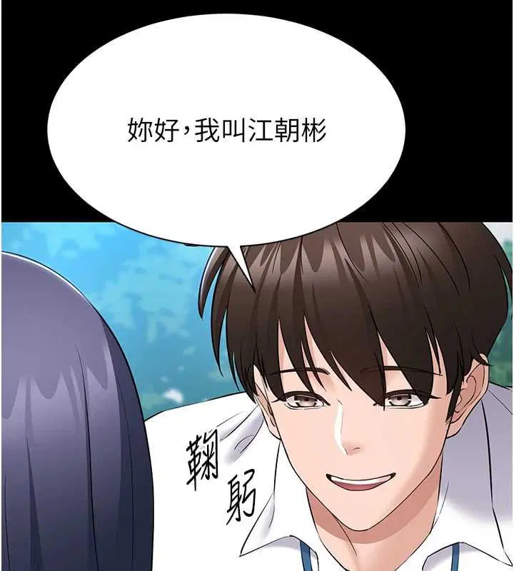 第11話-深喉嚨最紓壓了♥