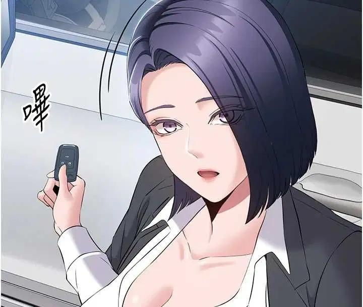 第11話-深喉嚨最紓壓了♥