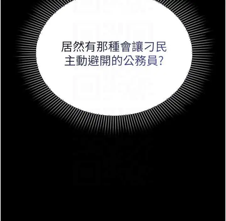 第11話-深喉嚨最紓壓了♥