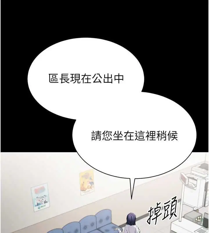 第11話-深喉嚨最紓壓了♥
