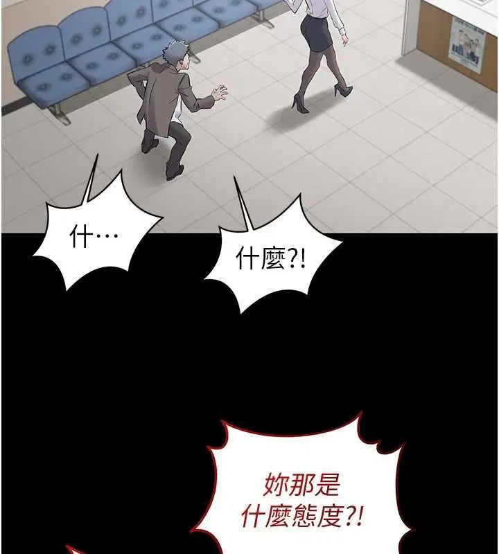 第11話-深喉嚨最紓壓了♥