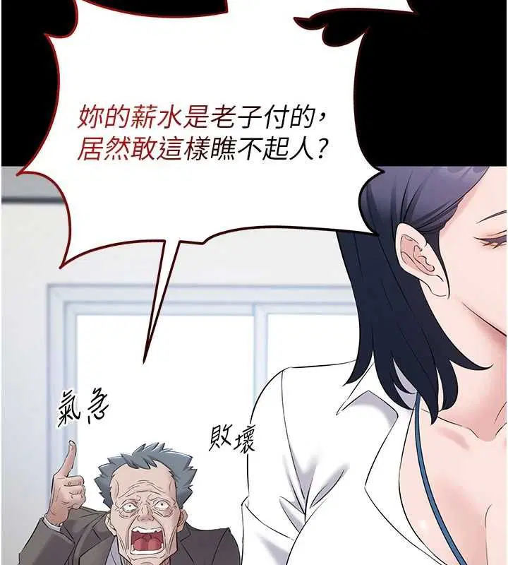 第11話-深喉嚨最紓壓了♥