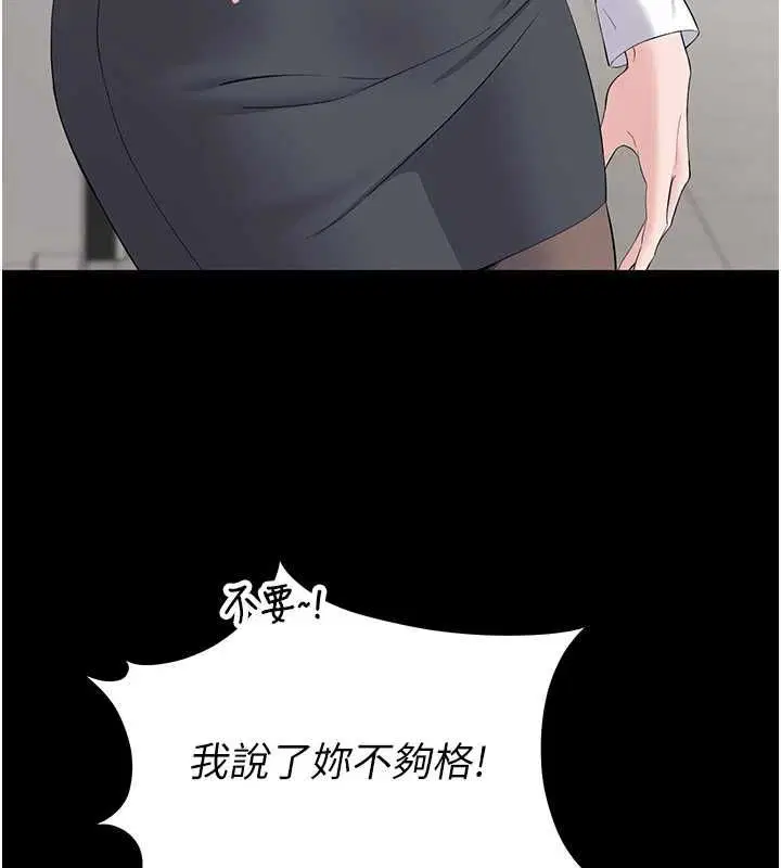 第11話-深喉嚨最紓壓了♥