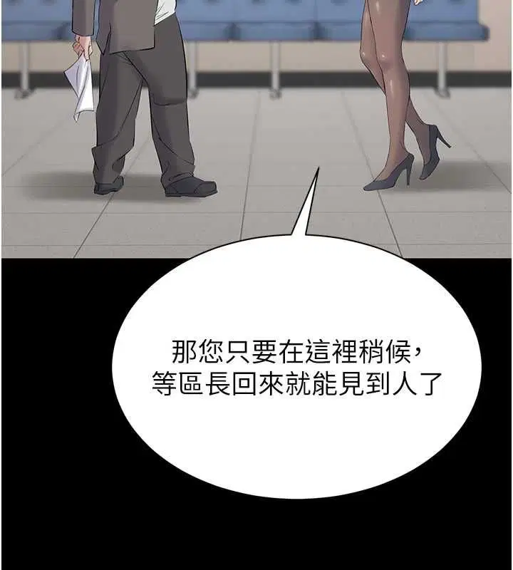 第11話-深喉嚨最紓壓了♥