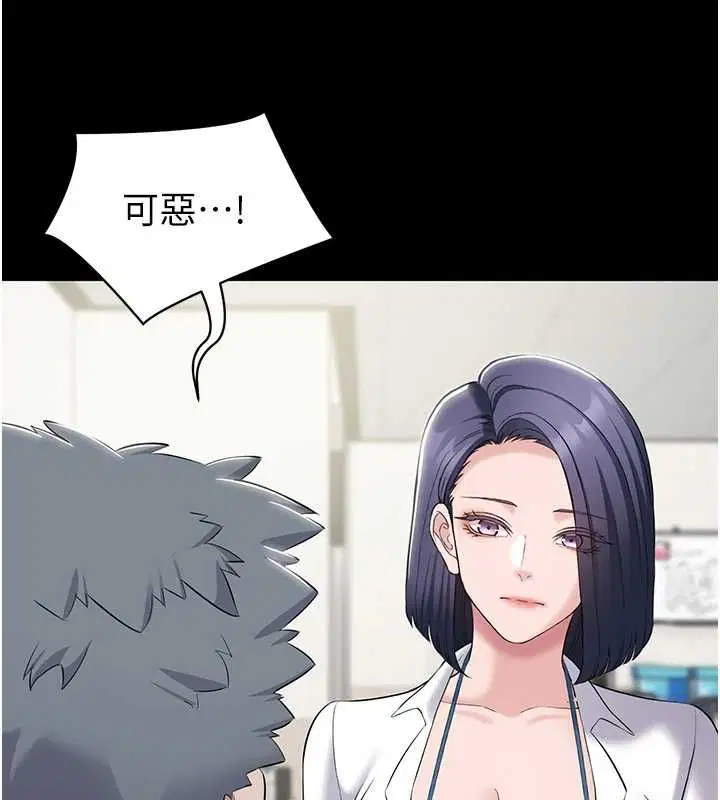 第11話-深喉嚨最紓壓了♥