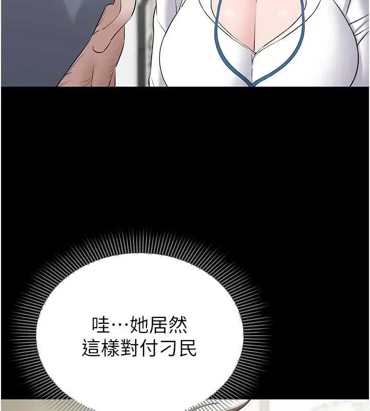 第11話-深喉嚨最紓壓了♥