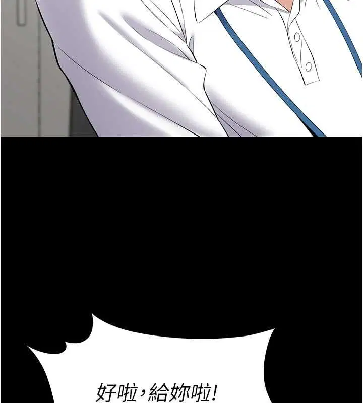 第11話-深喉嚨最紓壓了♥