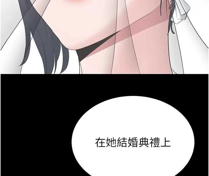 第11話-深喉嚨最紓壓了♥