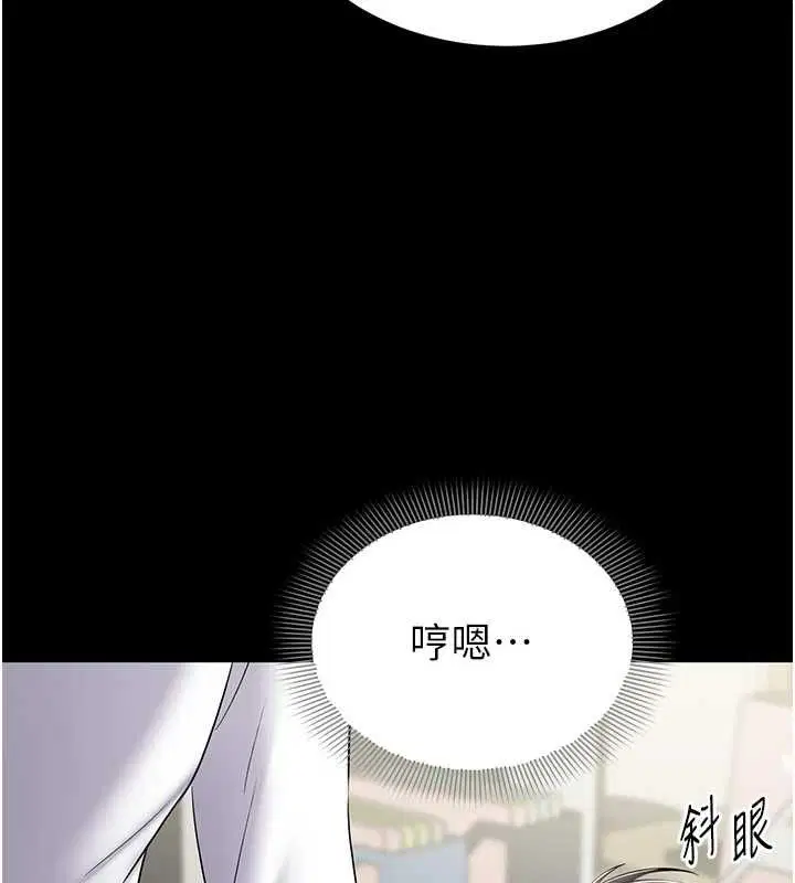 第11話-深喉嚨最紓壓了♥