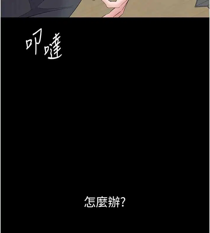 第11話-深喉嚨最紓壓了♥