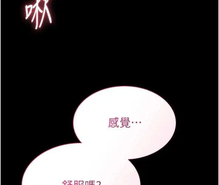第11話-深喉嚨最紓壓了♥