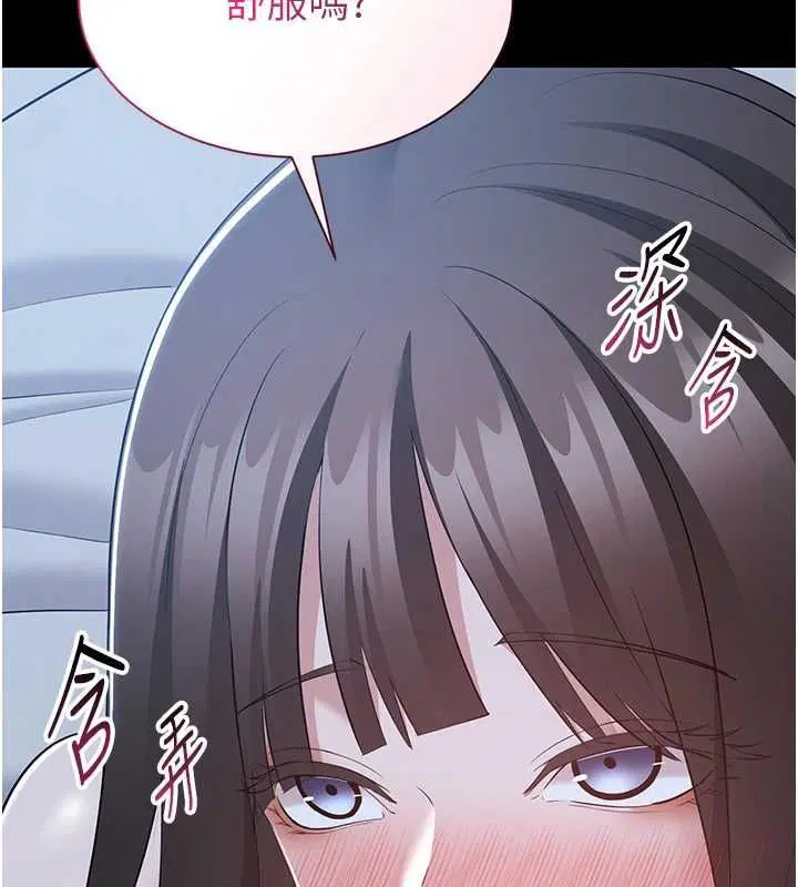 第11話-深喉嚨最紓壓了♥