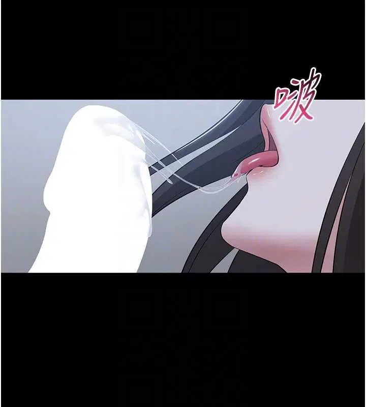 第11話-深喉嚨最紓壓了♥