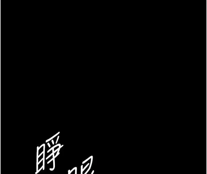 第11話-深喉嚨最紓壓了♥
