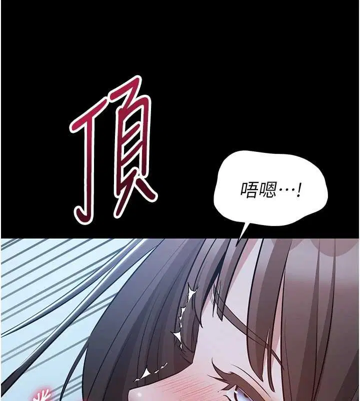 第11話-深喉嚨最紓壓了♥