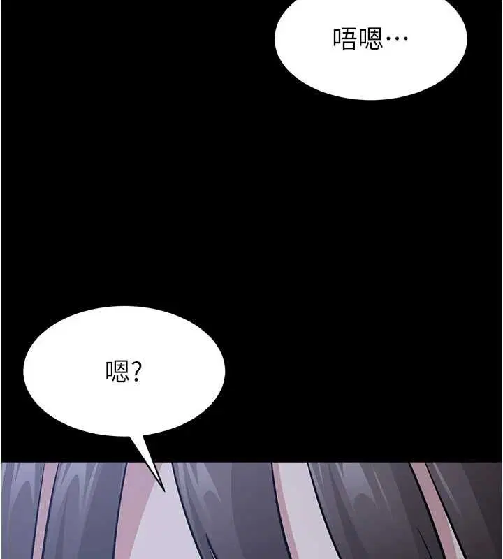 第11話-深喉嚨最紓壓了♥