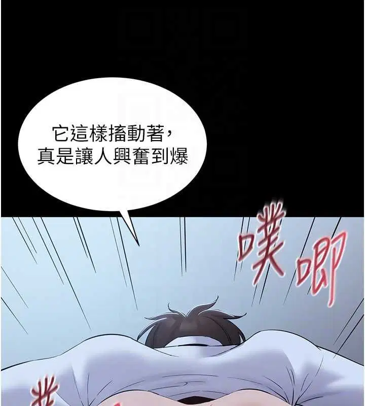 第11話-深喉嚨最紓壓了♥