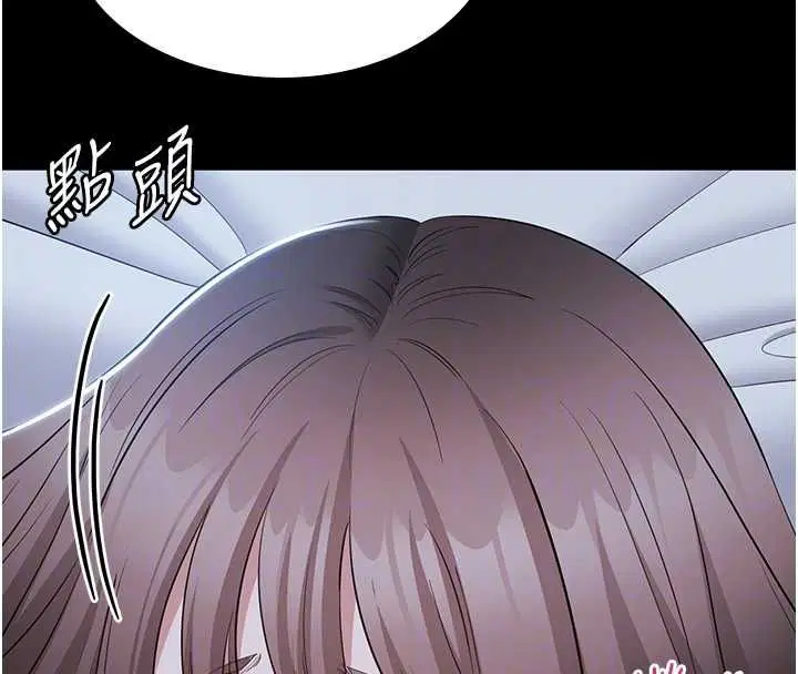第11話-深喉嚨最紓壓了♥