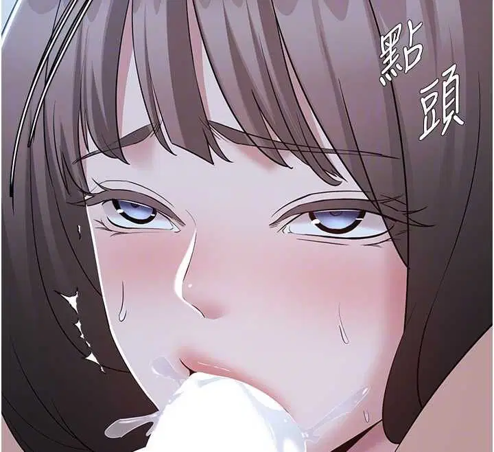 第11話-深喉嚨最紓壓了♥
