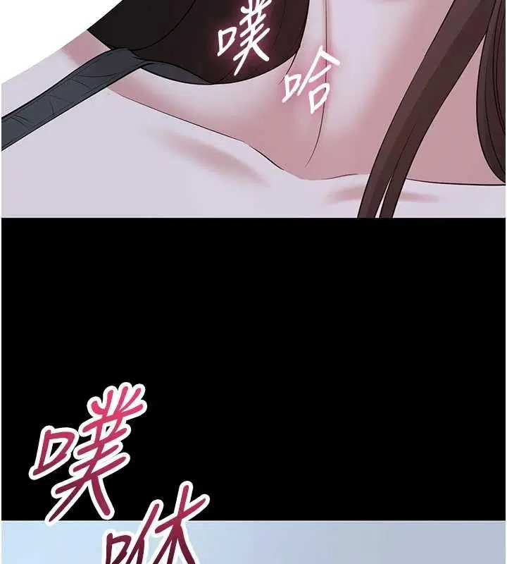 第11話-深喉嚨最紓壓了♥