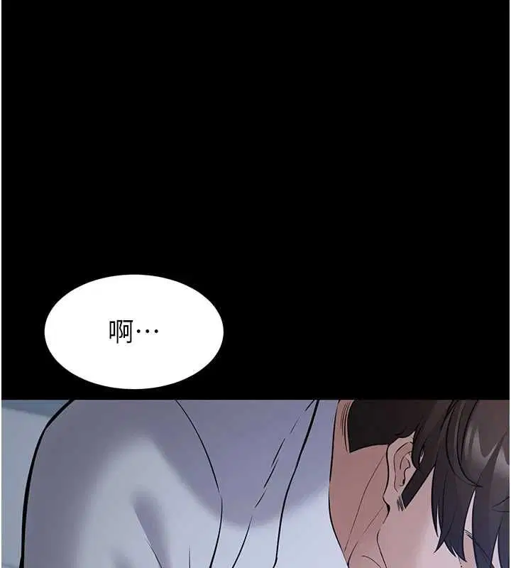 第11話-深喉嚨最紓壓了♥