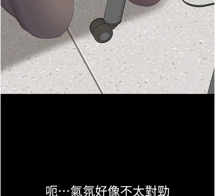 第12話