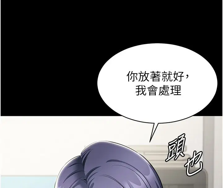 第12話