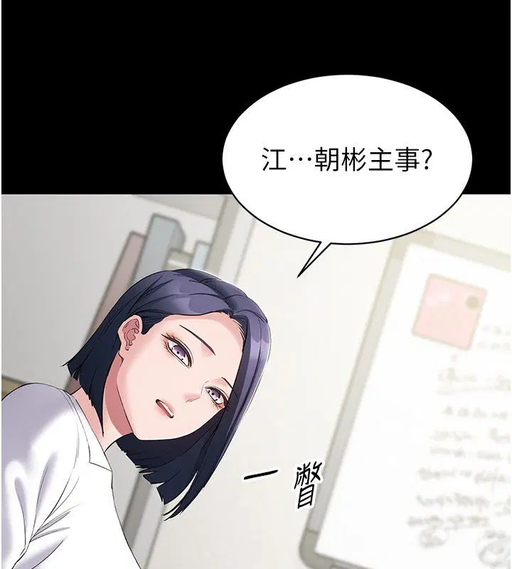 第12話