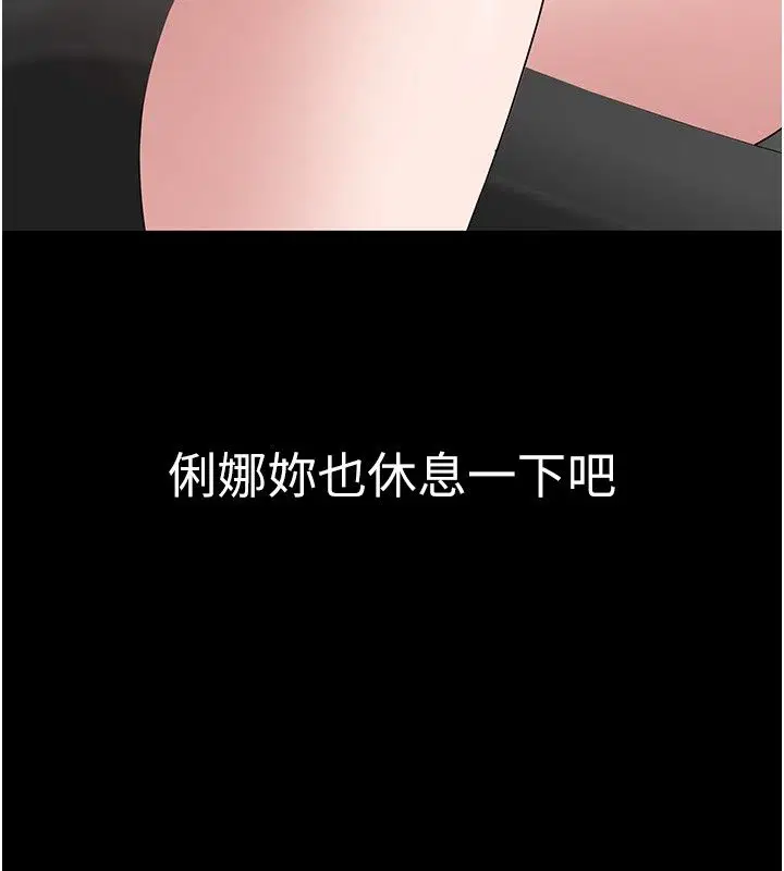 第12話-沒想到有母乳這一招!