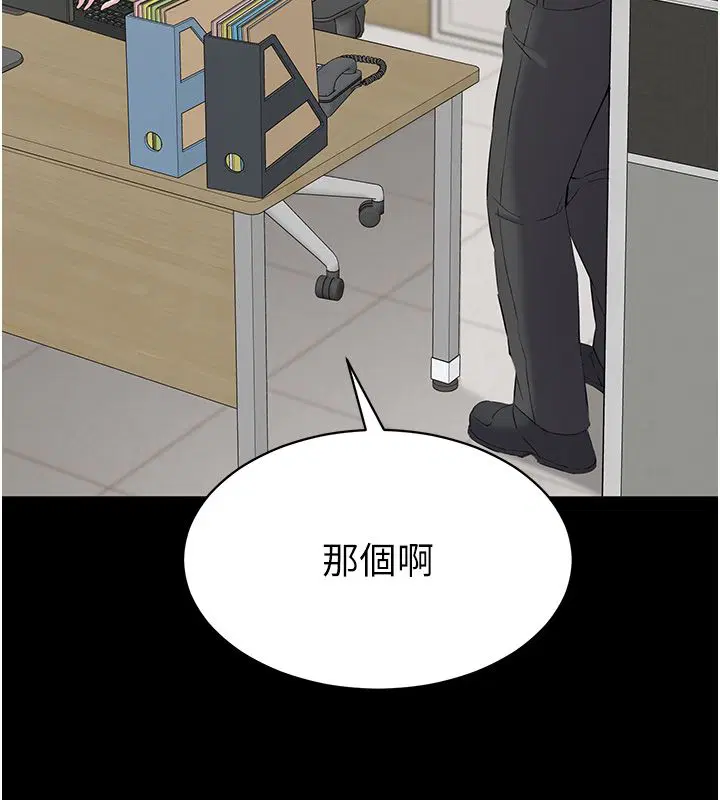 第12話-沒想到有母乳這一招!
