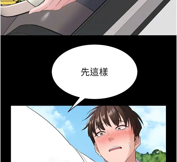 第12話-沒想到有母乳這一招!