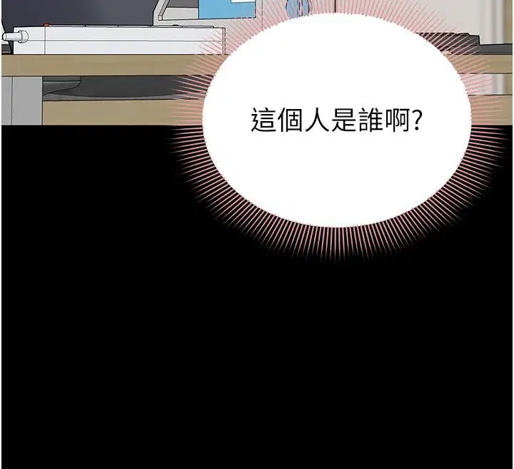 第12話-沒想到有母乳這一招!