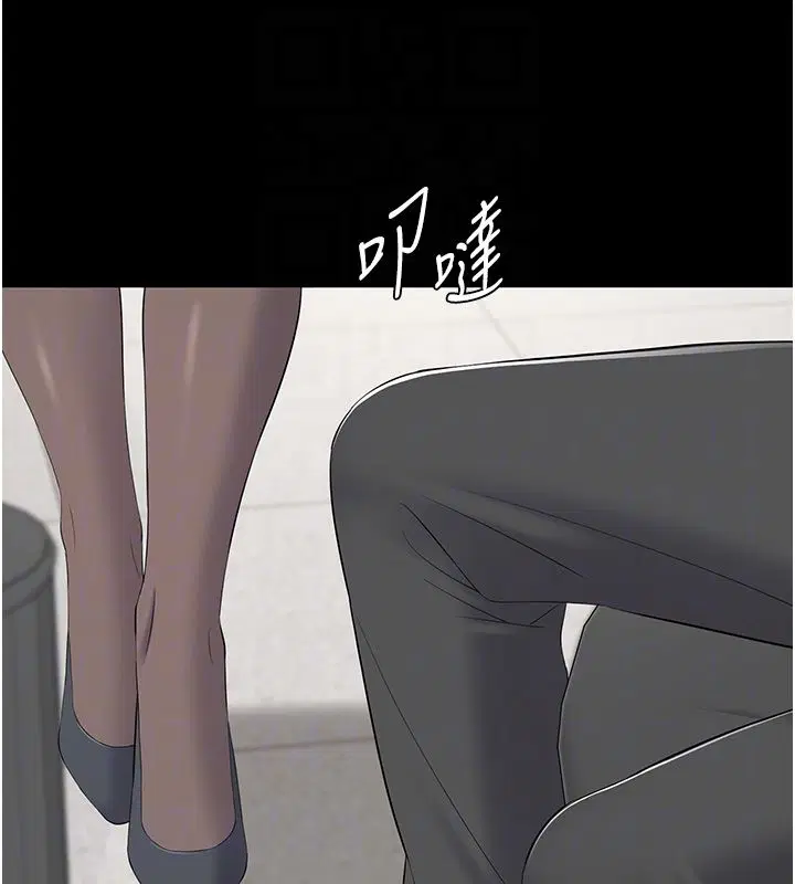 第12話-沒想到有母乳這一招!