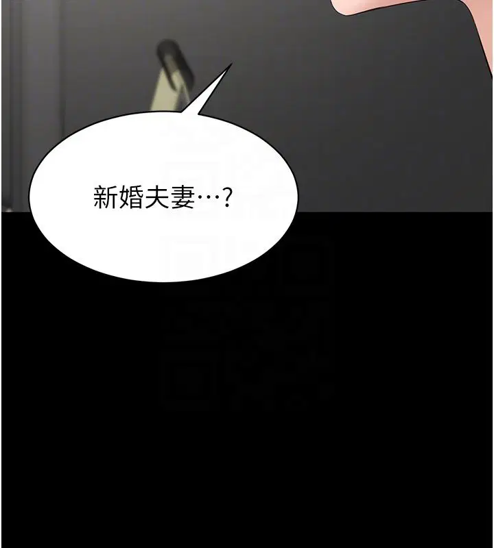 第12話-沒想到有母乳這一招!