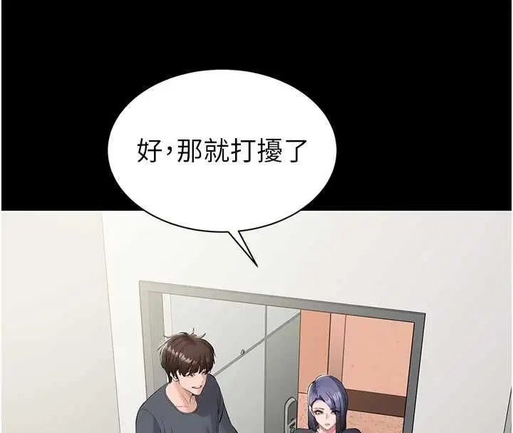 第13話