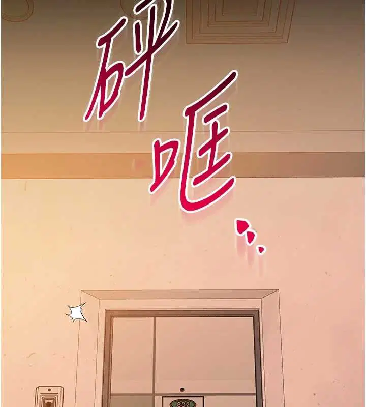 第13話-人妻專屬秘密任務