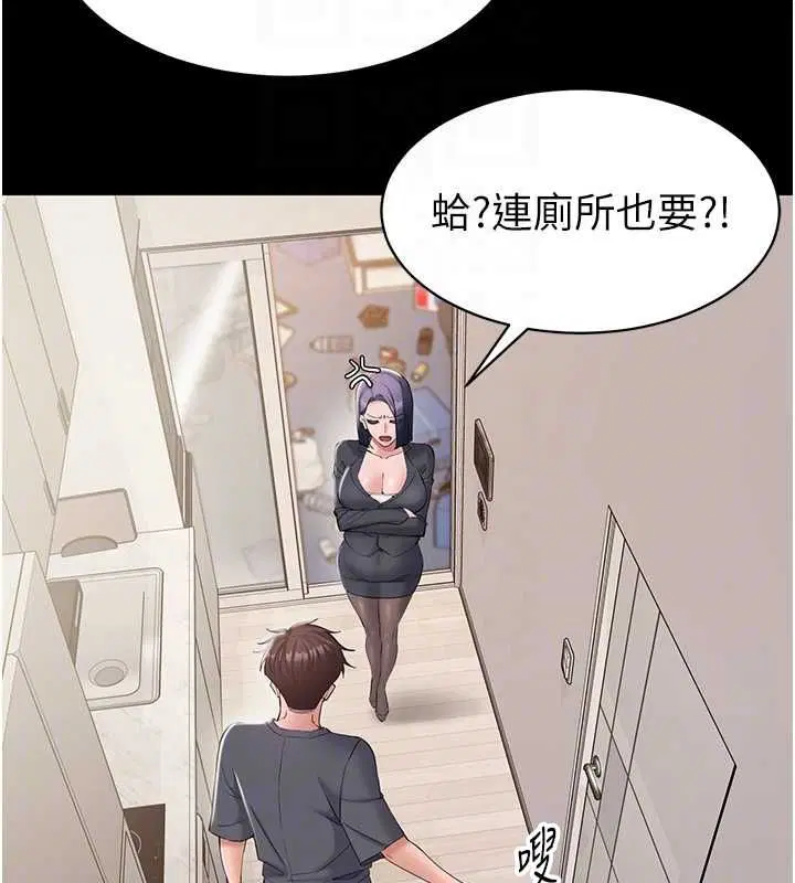第14話