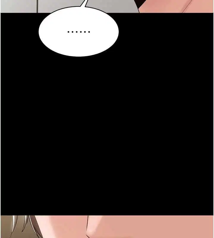 第14話-幫我發洩性慾就好