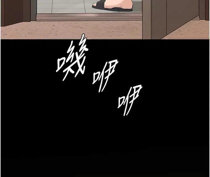第14話-幫我發洩性慾就好