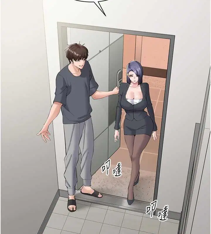 第14話-幫我發洩性慾就好