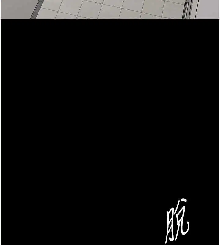 第14話-幫我發洩性慾就好