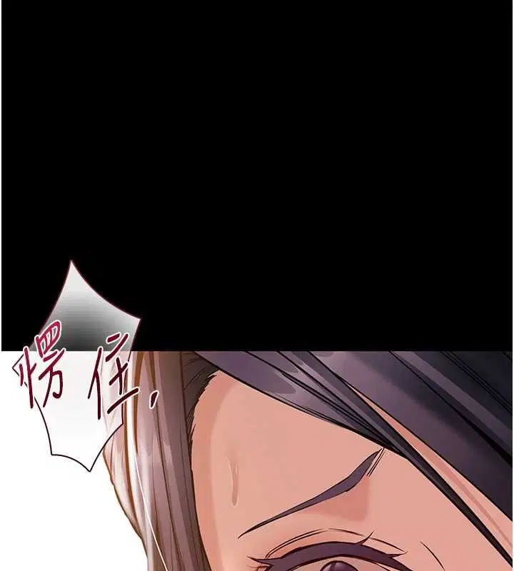 第16話-人妻應該不需要教吧_ - 第1页