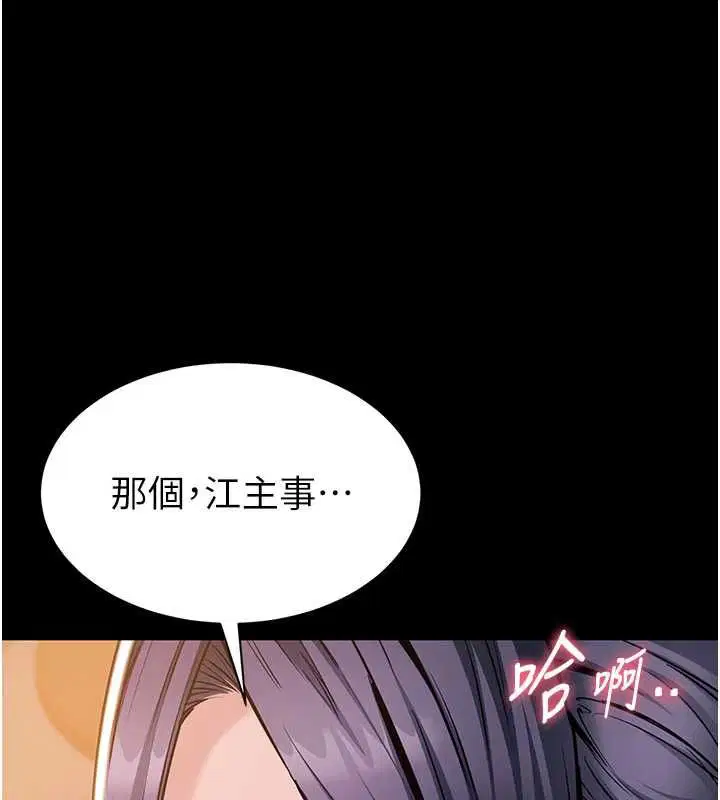 第17話