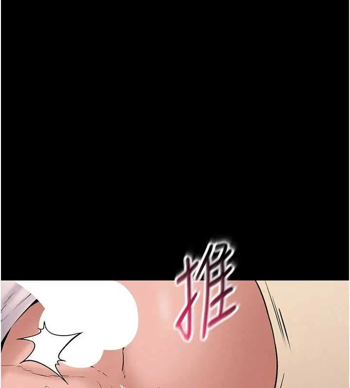 第17話-乖乖認命吹喇叭