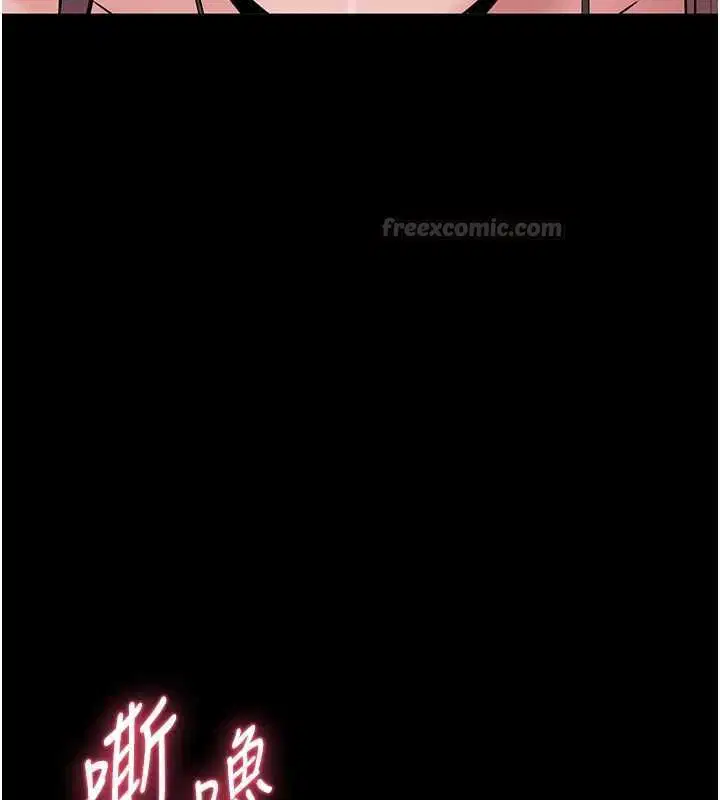 第17話-乖乖認命吹喇叭