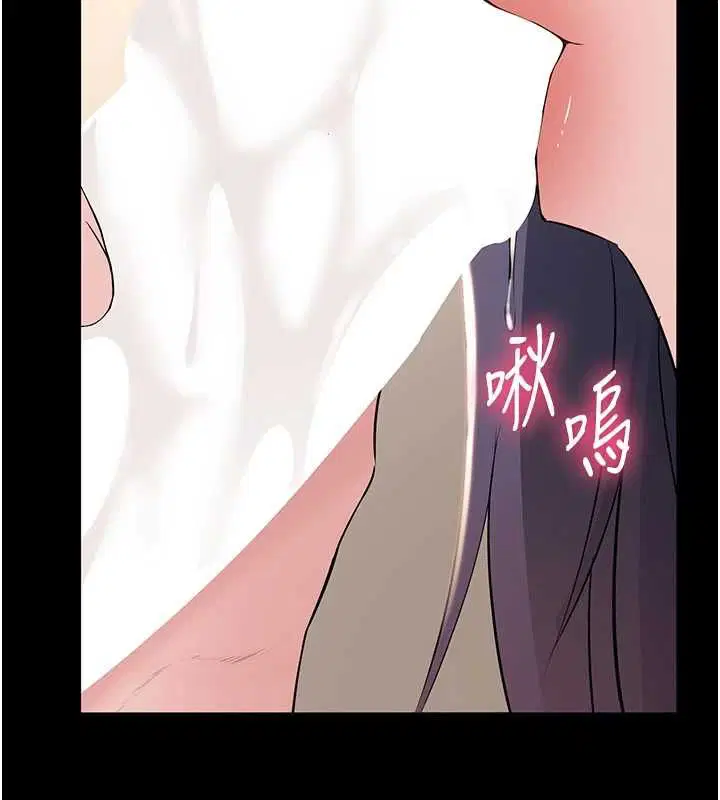 第17話-乖乖認命吹喇叭