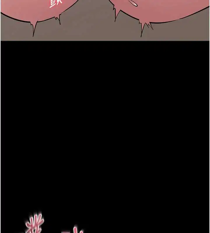 第17話-乖乖認命吹喇叭