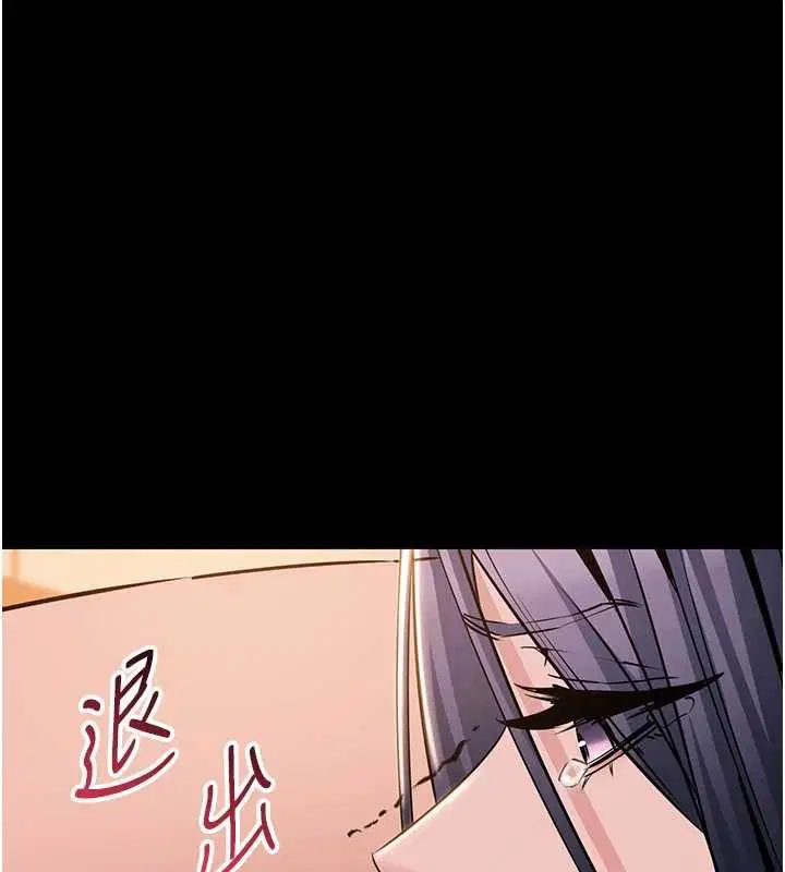 第17話-乖乖認命吹喇叭