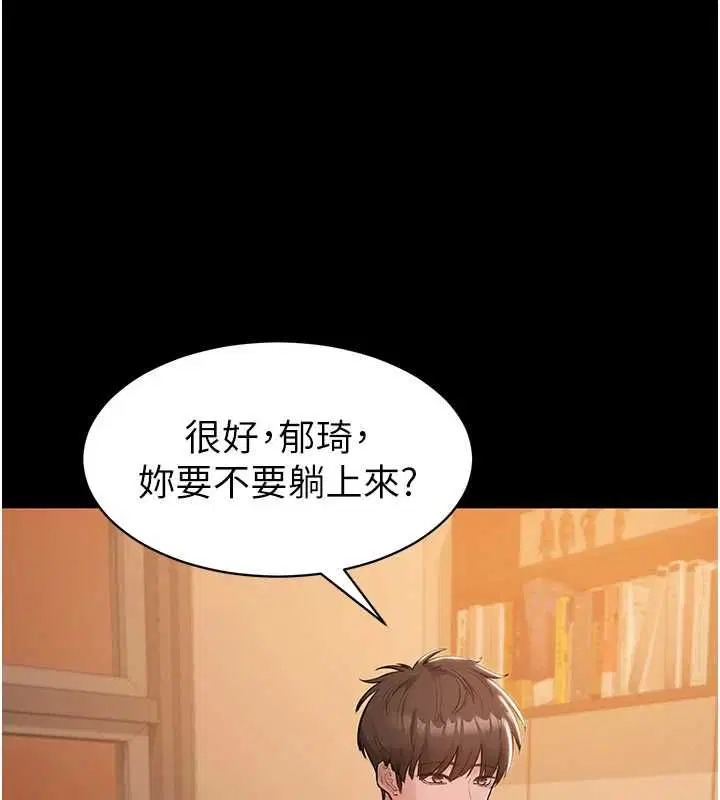 第18話